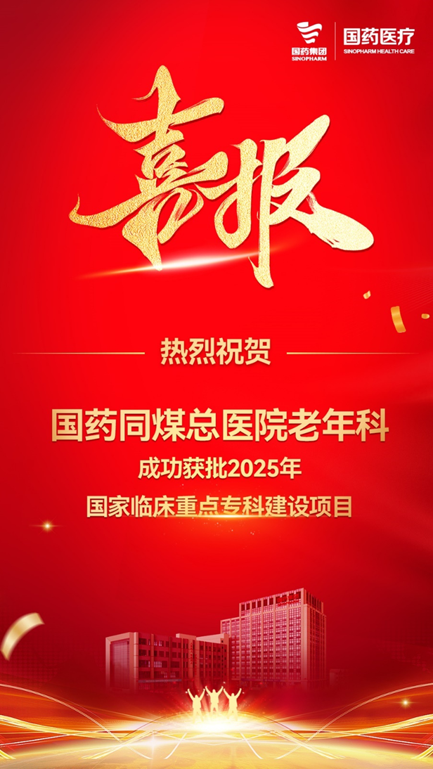 3.14 公司喜報(bào)新聞.png